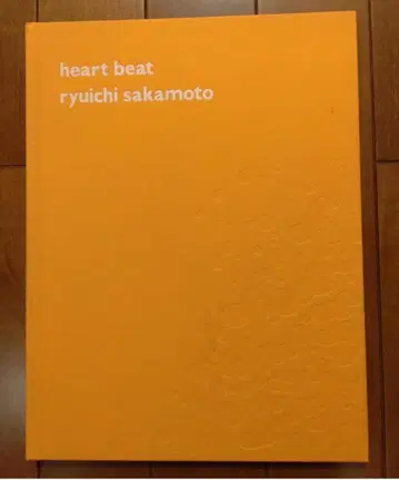 사카모토 류이치 heart beat 팜플렛
