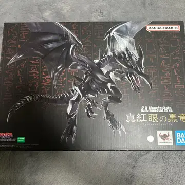 S.H.MonsterArts 붉은 눈의 흑룡 [ 유희왕 듀얼몬스터즈 ]