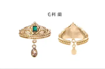 명탐정 코난 MAYLA 콜라보 스토리 반지 유미란(모리 란)