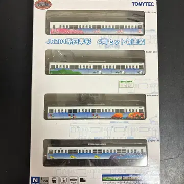 토미텍 철도 컬렉션 201계 사계절 신페인팅