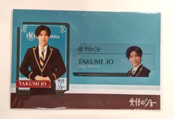 King&Prince 접수의 조 진구지 유타 드라마 컬렉션 카드 세트