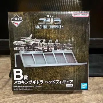 제일복권 고질라 B상 메카 킹기도라 헤드 피규어