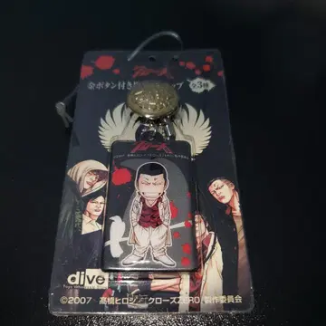 크로우즈 ZERO 금 버튼 스트랩 dive 2007년