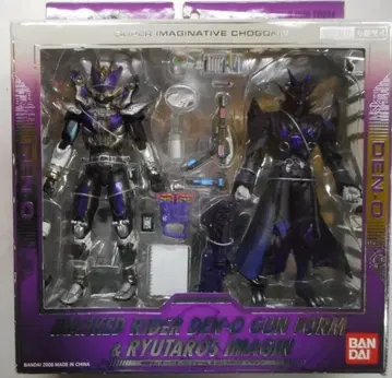 반다이 SIC 가면라이더 덴오 가면라이더 덴오 건 폼 & 류타로스 이매진