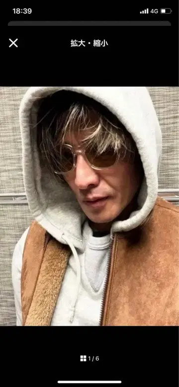 개인물품 기무라 타쿠야 착용 GDC Vegan Mouton Vest L