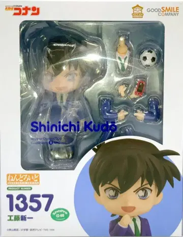 굿스마일컴퍼니 명탐정 코난 넨도로이드 남도일(쿠도 신이치) 1357