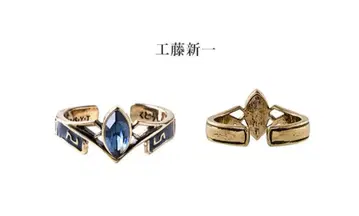 명탐정 코난 MAYLA 콜라보 스토리 반지 쿠도 신이치