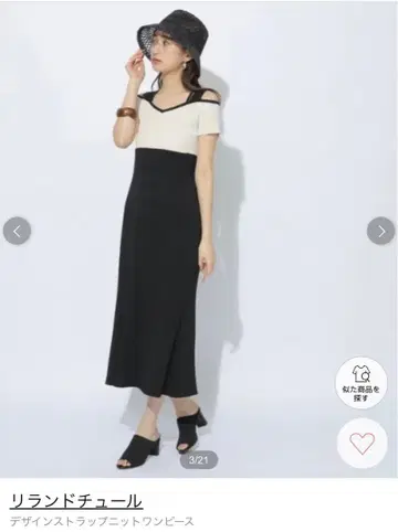 택 포함 새상품 리랜드트루 디자인 스트랩 니트 원피스