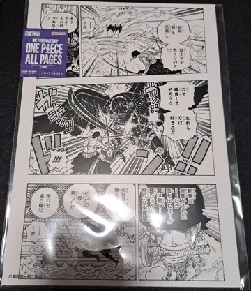 원피스 BASE SHOP all pages 와노쿠니 킹 조로