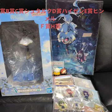 장송의 프리렌 제일복권 피규어 A상 프리렌 B상 C상 D상 등