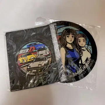 레어 시부카와 한정판 머리글자D 맨홀 타월 복주머니