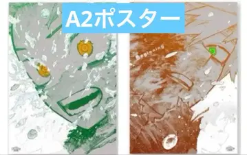 나의 히어로 아카데미아 히로아카 원화전 포스터 the beginning