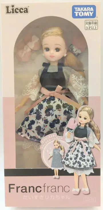 타카라토미 Francfranc 다이스키 리카짱 LD-15