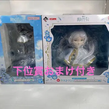 제일복권 장송의 프리렌 A상 라스트원상 프리렌 피규어 세트