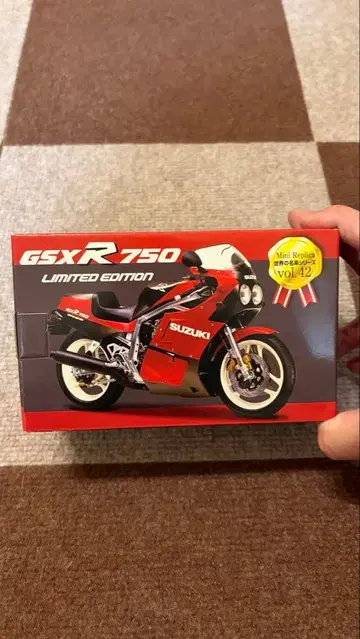 스즈키 GSX-R750 리미티드 에디션