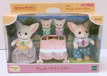 에포크 실바니안 패밀리 페넥 패밀리 FS-48