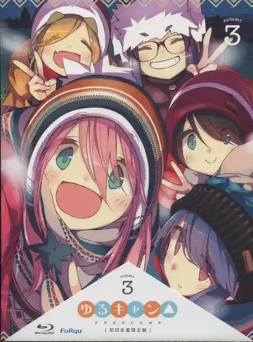 애니메이션 Blu-ray 유루캠 3