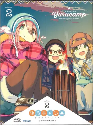애니메이션 Blu-ray 유루캠 2
