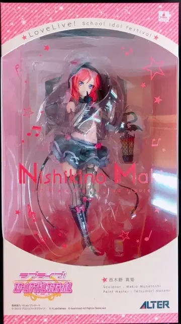 알터 러브 라이브! 니시키노 마키