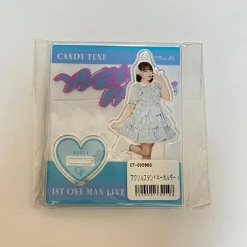 CANDY TUNE 후쿠야마 리노 아크릴 스탠드