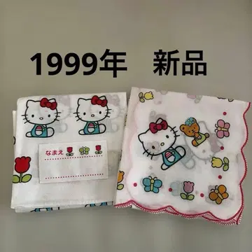 새상품 1999년 산리오 스마일 레트로 헬로키티 손수건 2장 세트