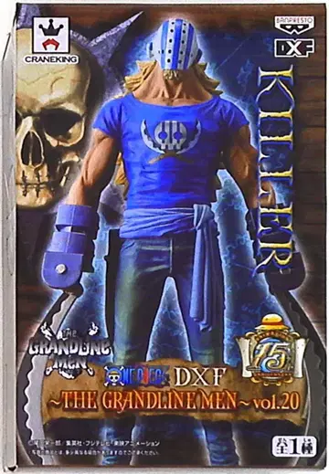 반프레스토 원피스 그랜드라인맨 20 킬러