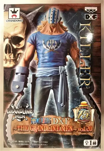 반프레스토 그랜드라인맨 20 원피스 킬러