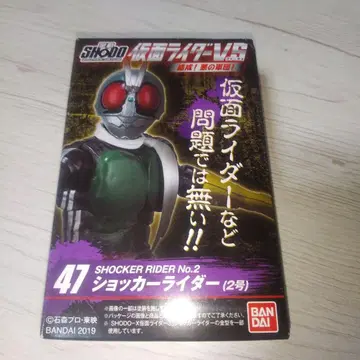 SHODO -0 가면라이더 쇼커 라이더 2호 새상품