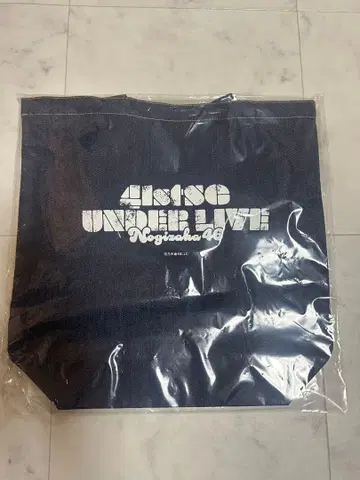 노기자카46 41stSG 언더 라이브 데님 토트백 미개봉 새상품