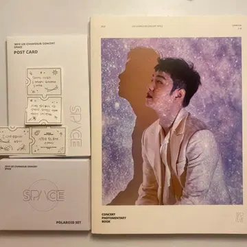 BTOB 창섭 2019 CONCERT SPACE 포토북