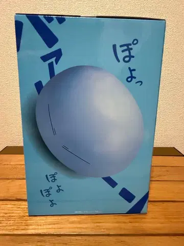 전생했더니 슬라임이었던 건에 대하여 리무루 큰 소프트 비닐 피규어