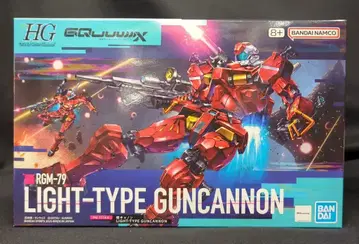 반다이 HG 경 캐논 6