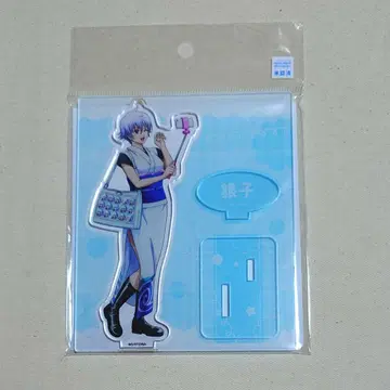 은혼 아크릴 스탠드 AGF에 잠입해 봤다 긴코 (사카타 긴토키)