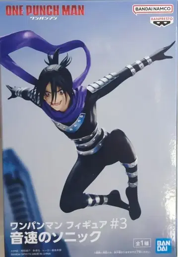 반다이 스피리츠 피규어 #3 음속의 소닉