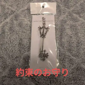 킹덤하츠 키 블레이드 키링