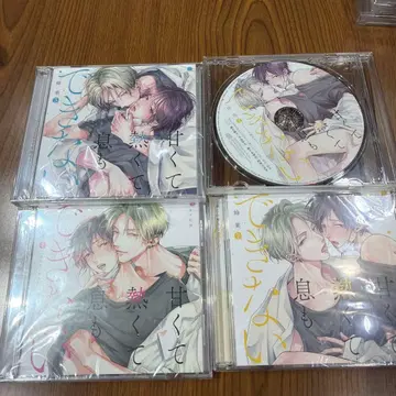 달콤하고 뜨겁고 숨 막히는 벌집 드라마 CD BL