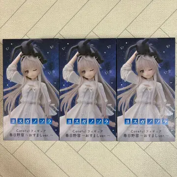 카스가노 소라 ~수줍은ver.~ 요스가노소라 Coreful 피규어 다이토