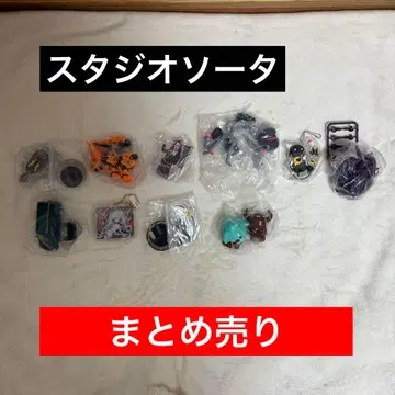 스튜디오 소타 묶음 판매 미개봉 10점 재고 처분