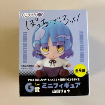 봇치 더 록! 테라다 테라 복권 랙 야마다 료 G상 미니 피규어