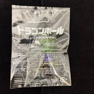 베어브릭 피콜로 드래곤볼 에볼루션 be@rbrick