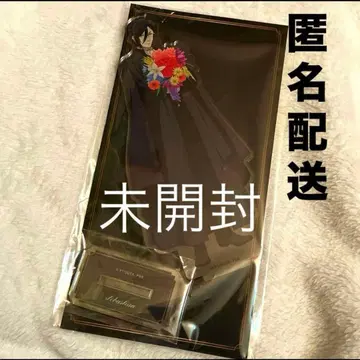 미개봉: 블랙 집사 세바스찬 애니메이션 이벤트 아크릴 스탠드