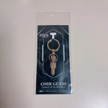 코드기어스 반역의 를르슈 기동 키 메탈 키링 랜슬롯