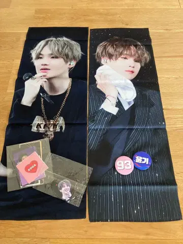 BTS SUGA 윤기 슬로건 2종 세트