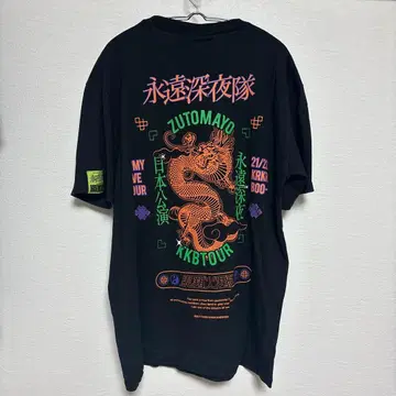 계속 한밤중이면 좋을 텐데. 카라카라부~ 스태프 T