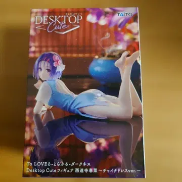 Desktop Cute 사이렌지 하루나 피규어