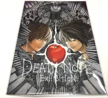 DEATH NOTE 데스노트 원화전 데스노트전 팜플렛