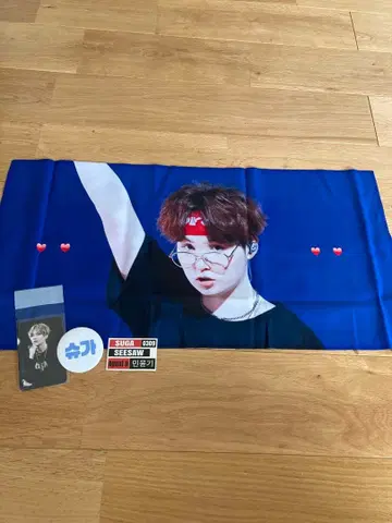 BTS SUGA 윤기 슬로건