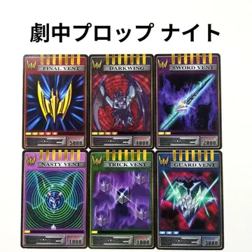 어드벤트 카드 나이트 세트 극중 프롭 사이즈 가면라이더 류우키