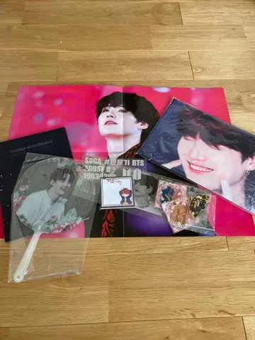 BTS SUGA 윤기 슬로건