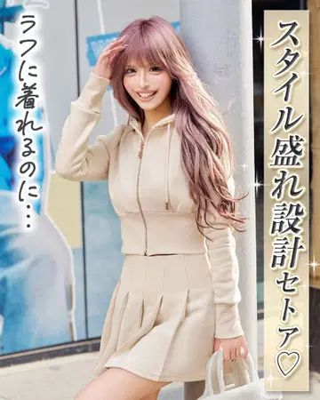 Rady 스커트 셋업